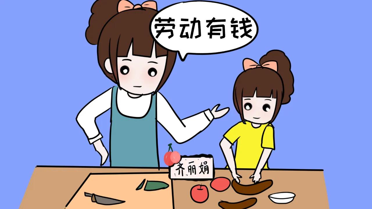 富足一生寓意,富足一生通江