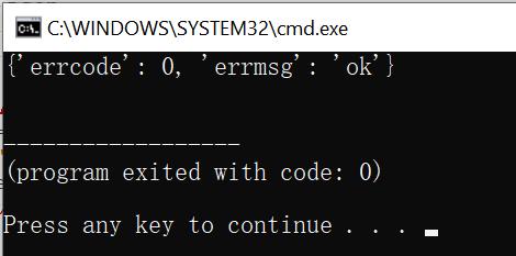 python对微信公众号推送消息,python实现微信公众号消息通知