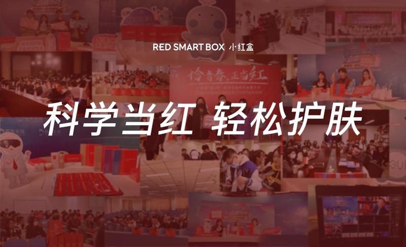 国货必买的美妆品牌推荐,你值得拥有最好的化妆品