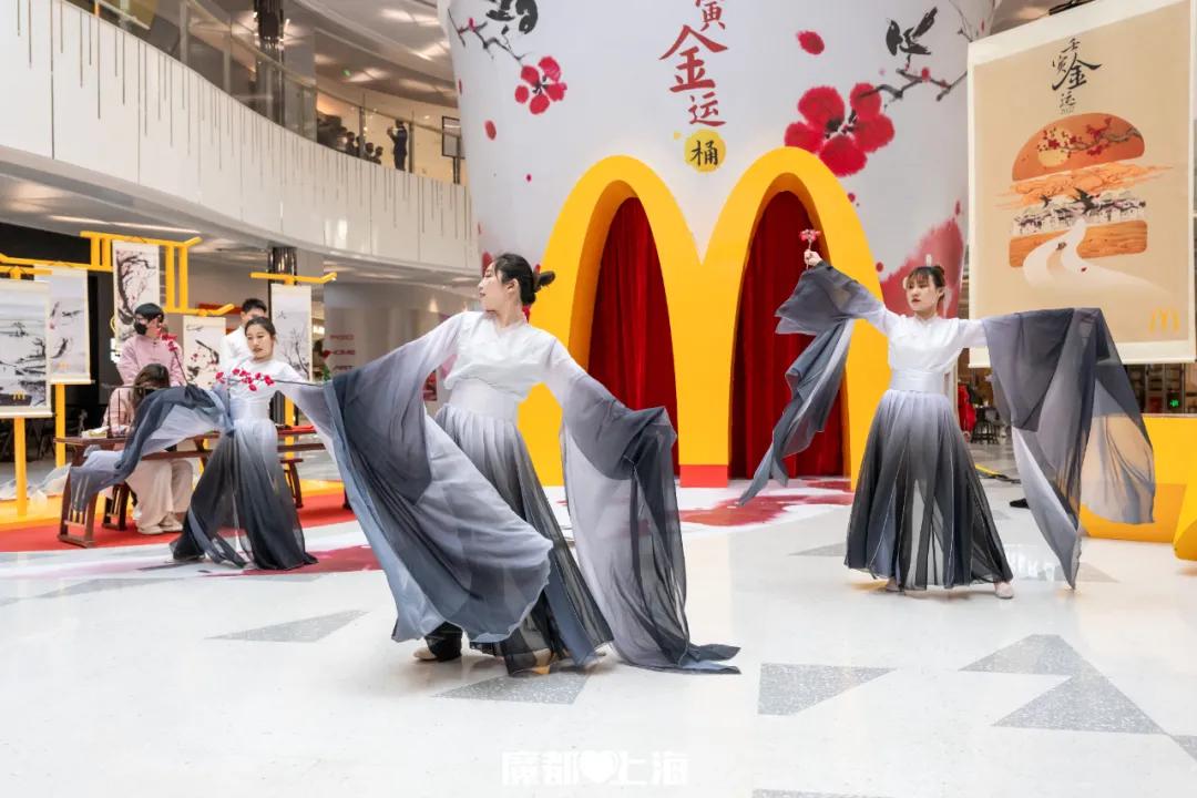 麦当劳44元新春年味,麦当劳丰盛年味双人餐