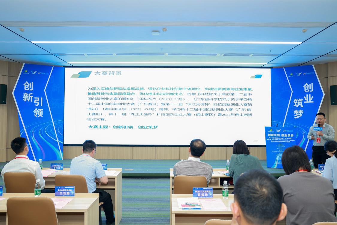 广东启动创新创业大赛,第十二届中国创新创业大赛广东