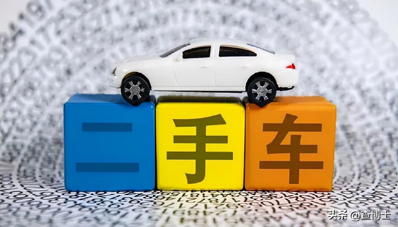 2020年中国二手车实力排行榜,2020年什么二手车最值得购买