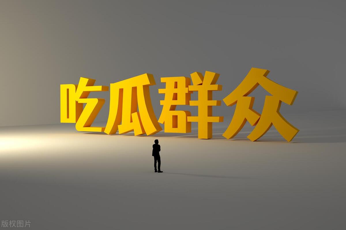 4个人的律所，碰瓷127年川大。网友：我300分，能不去清华北大吗