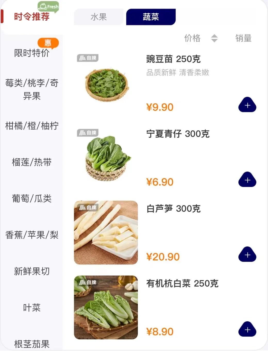 2年没写这家宝藏超市，居然更好买了