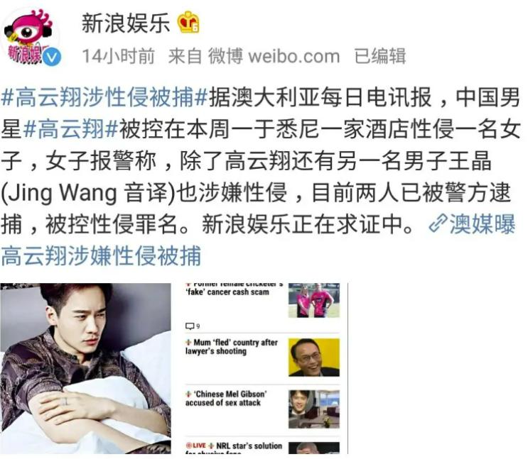 自曝偷东西的女明星,被爆偷东西的女明星