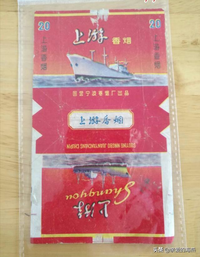 中国有哪些绝版老香烟,盘点中国绝版老牌香烟