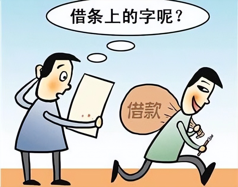 借条遗失怎么追回借款,现金借款欠条丢了还能要回欠款吗