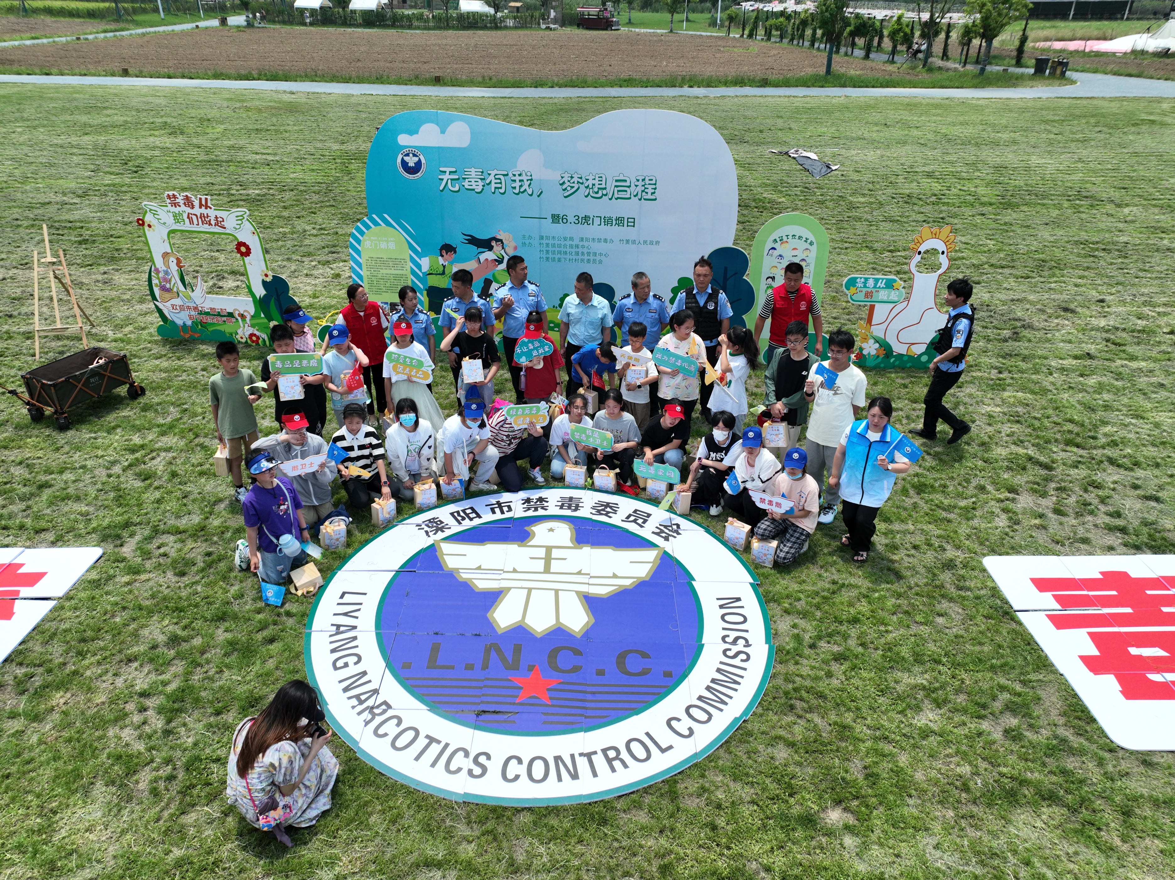 无毒有我禁毒绘画,无毒有我健康人生禁毒主题绘画