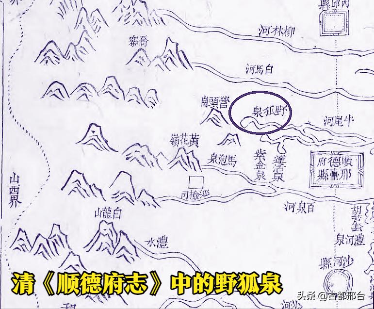 邢台第一泉,邢台十大名泉