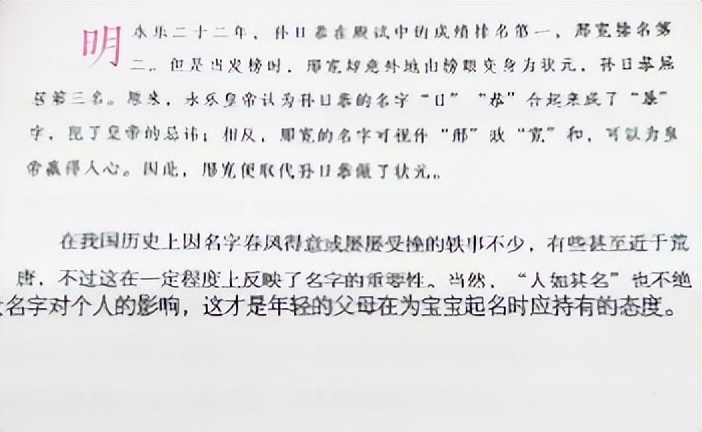 浩宇梓萱,浩宇和梓萱