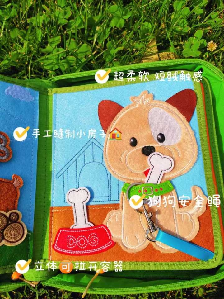 myfirstbook早教布书哪个系列好,myfirstbook早教布书讲解