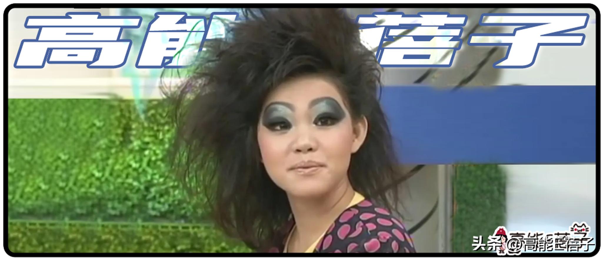 台湾艺人整形记：削骨换脸小场面，嫁给医师保修终身