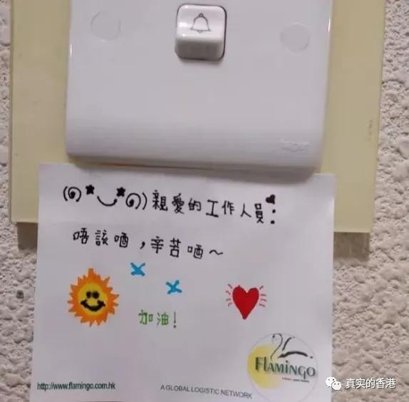 香港围封，免费三餐！还有礼品！还有钱拿！我也想被围封