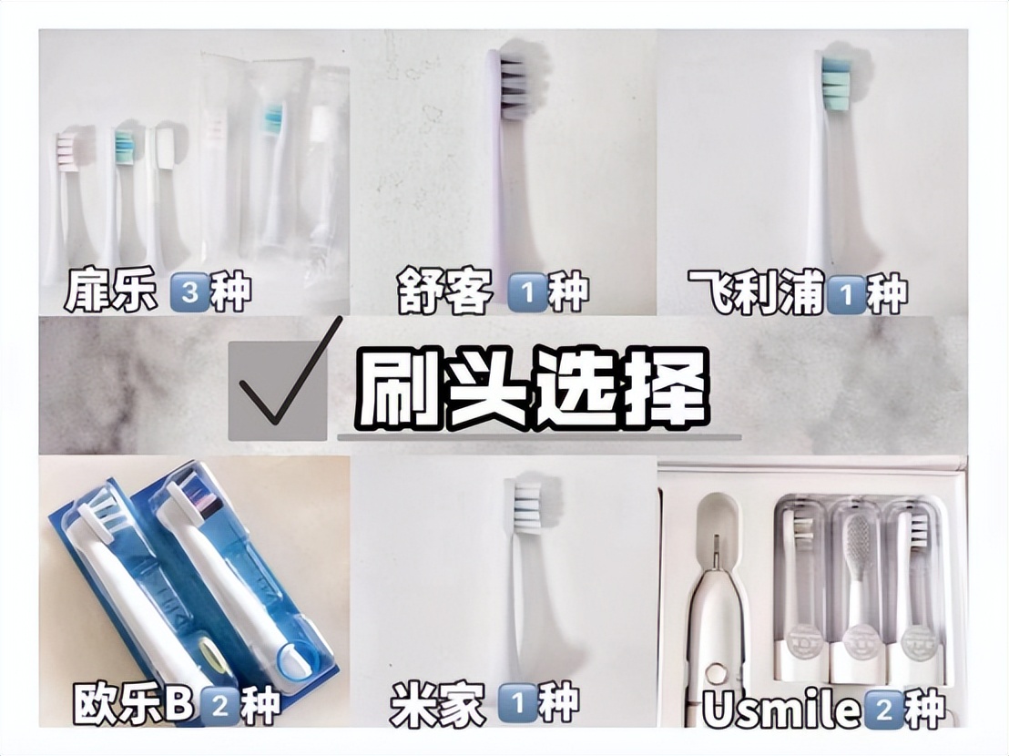 什么品牌电动牙刷护牙最好,电动牙刷深度评测避坑指南
