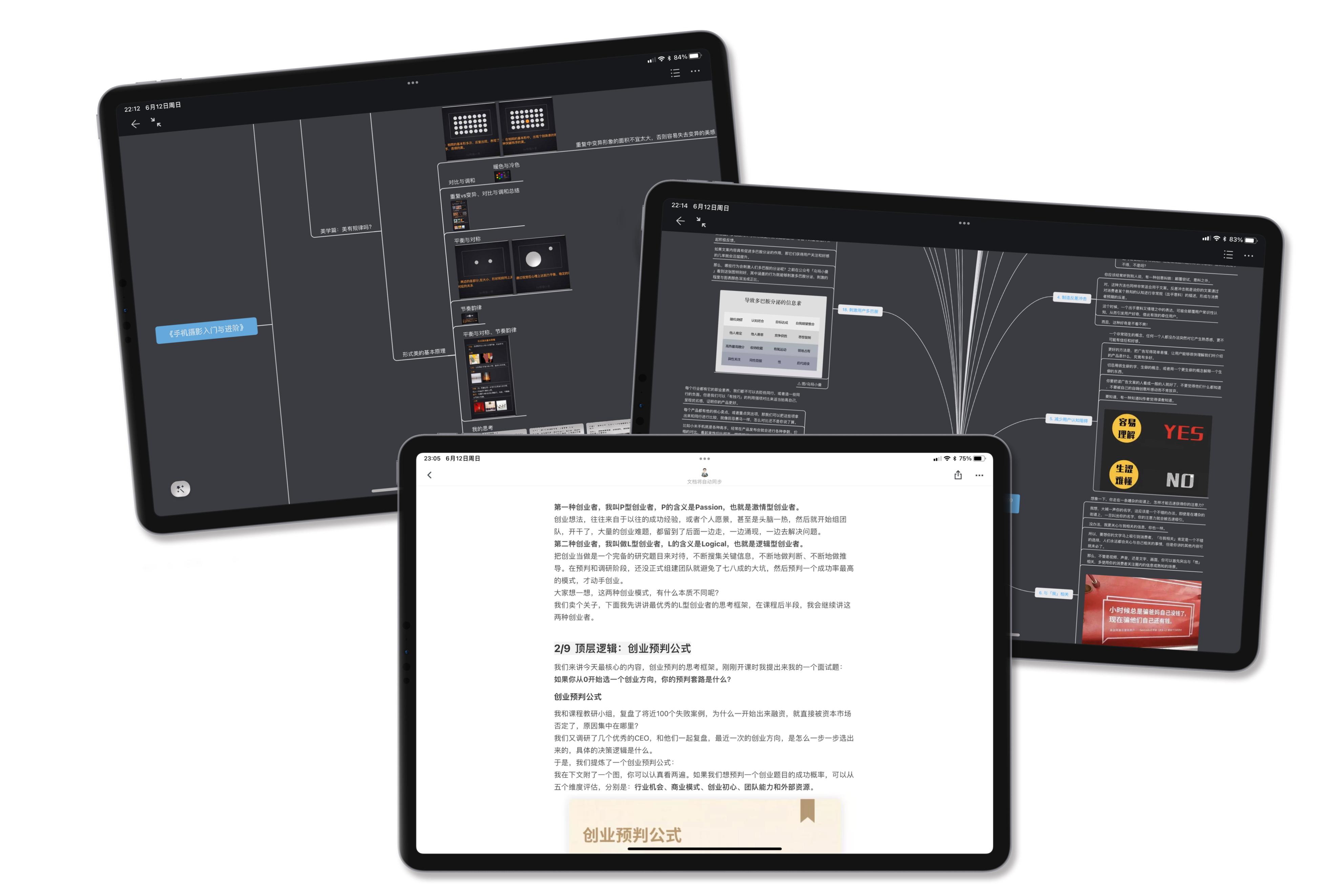 ipadair5的m1芯片是满血吗,ipadair第五代全新