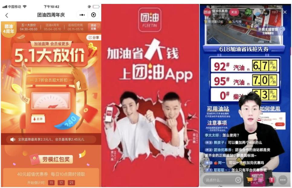 工业白油行业分析,白油燃料市场分析