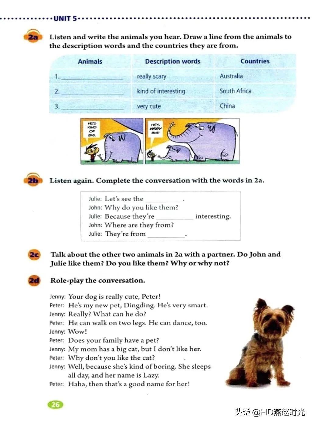 新目标七年级下册英语课文跟读,新目标英语七年级上册动画视频