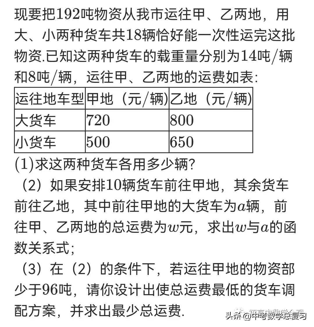 2021-2022年期末七年级数学测试卷,徐州七年级数学期末试卷2015-2016