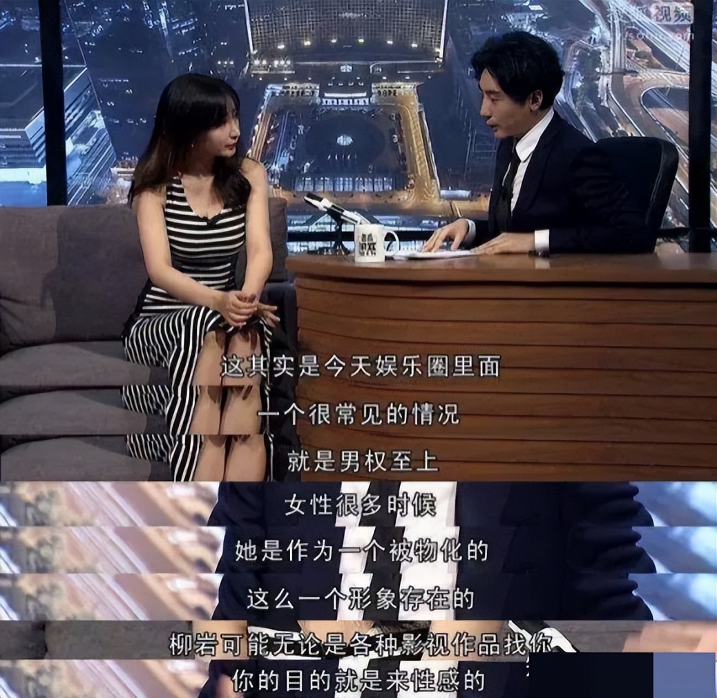 “胸前有料”柳岩：因伴娘门身败名裂，得罪陈凯歌被王思聪骂无脑