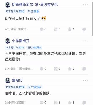 KRV的爱已变质！AMXM4（1954）晋级“T0”梯队，成为版本最大赢家