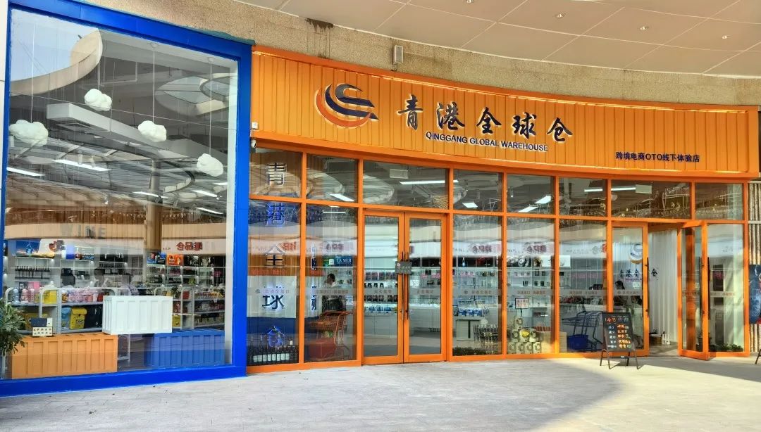 青港全球仓（一）新经济新零售，创业者凭啥要加入“城市合伙人”