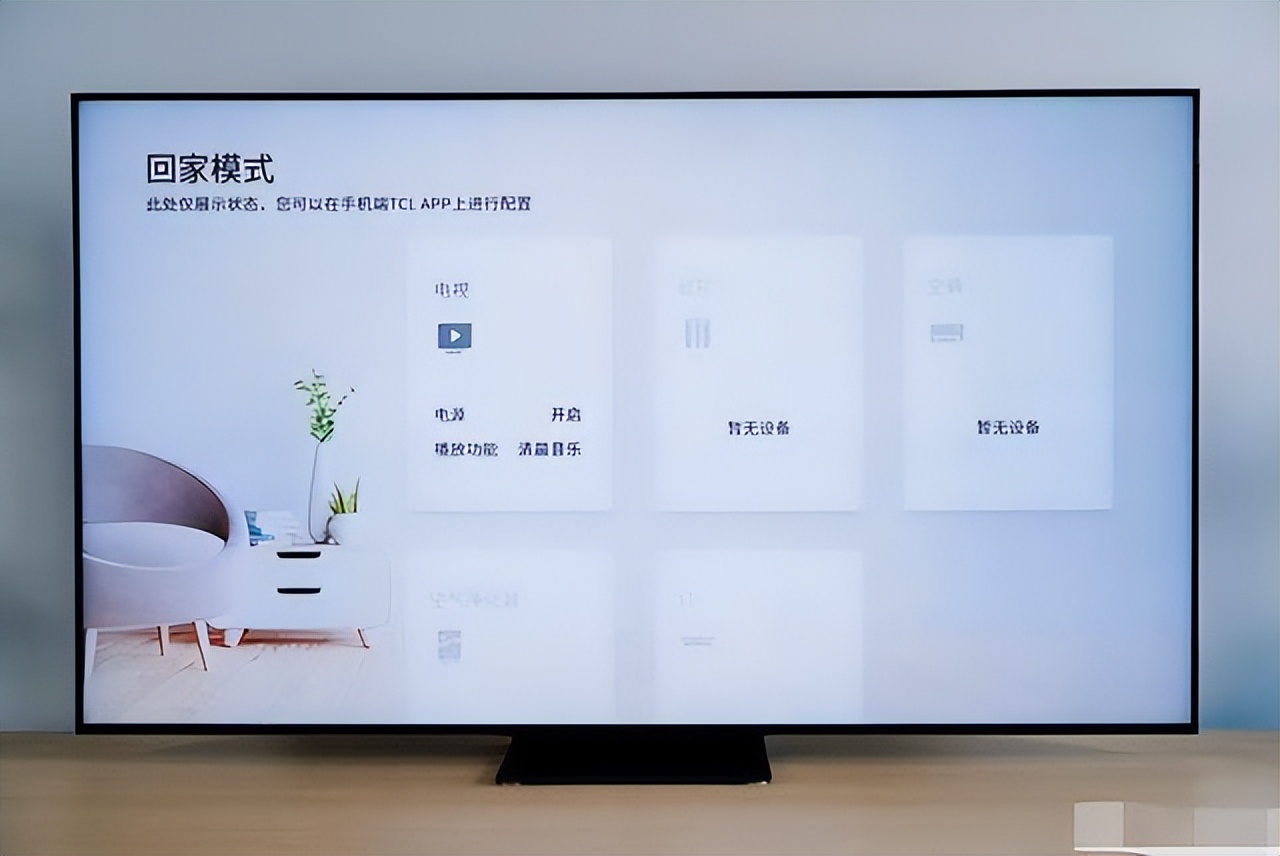 用了tcl感觉如何,tcl索尼三星电视机哪个画质好