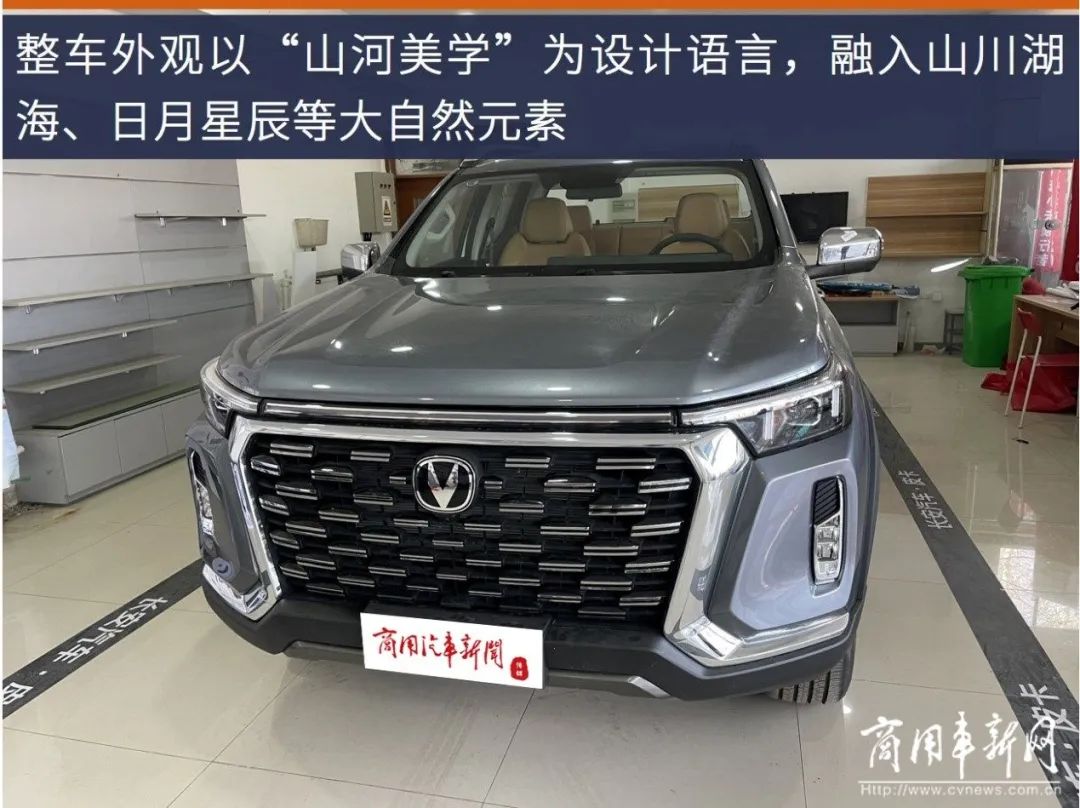 长安皮卡览拓者有什么缺点,长安览拓者皮卡能优惠多少钱