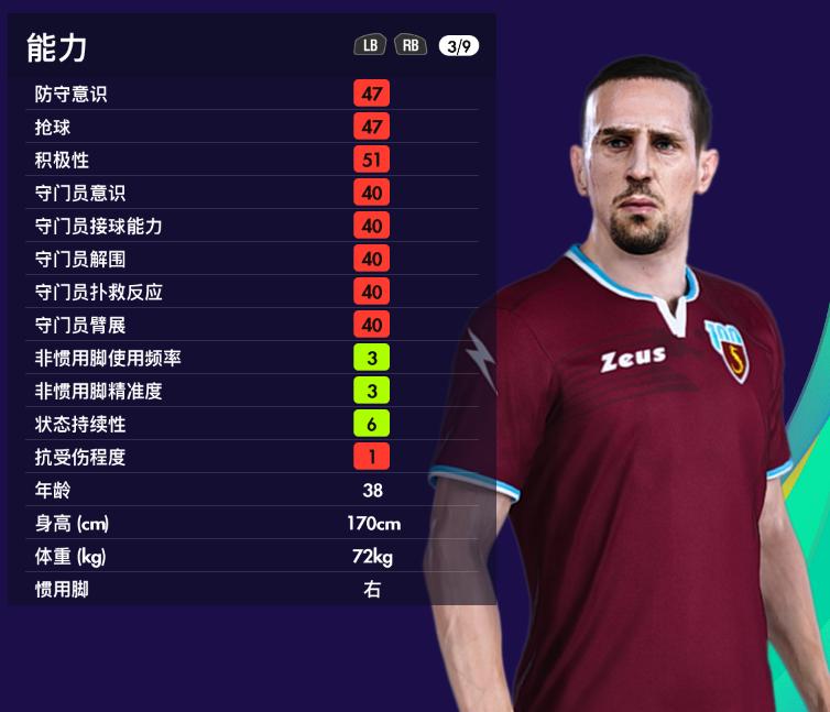 实况足球2016最强阵容排名,实况足球2022最好十大黑球