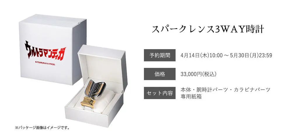 神光棒可以拿在手上的,神光棒在手上出现