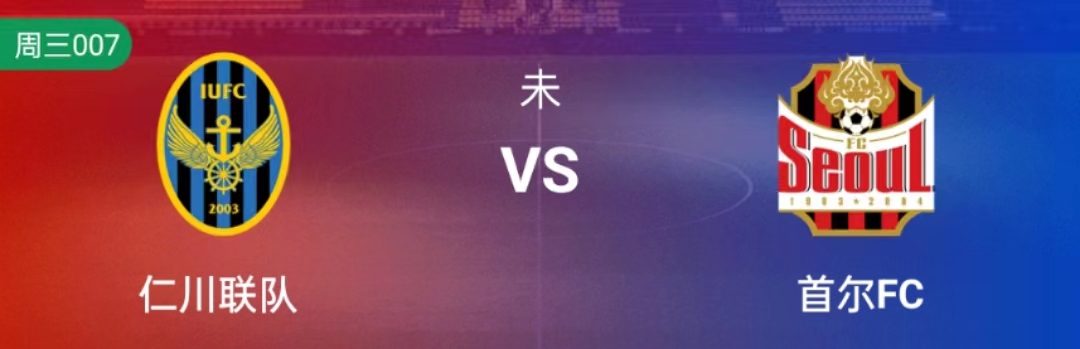 6.27竞彩足球推荐比分,今日足球竞彩6串1实单专家预测