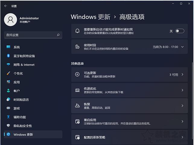 升级windows11如何退回windows10,windows11退回windows10