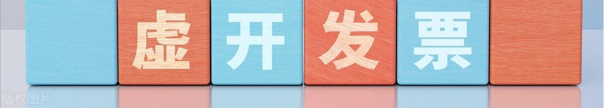 私账收款被查怎么处理,如何规避私卡走账风险