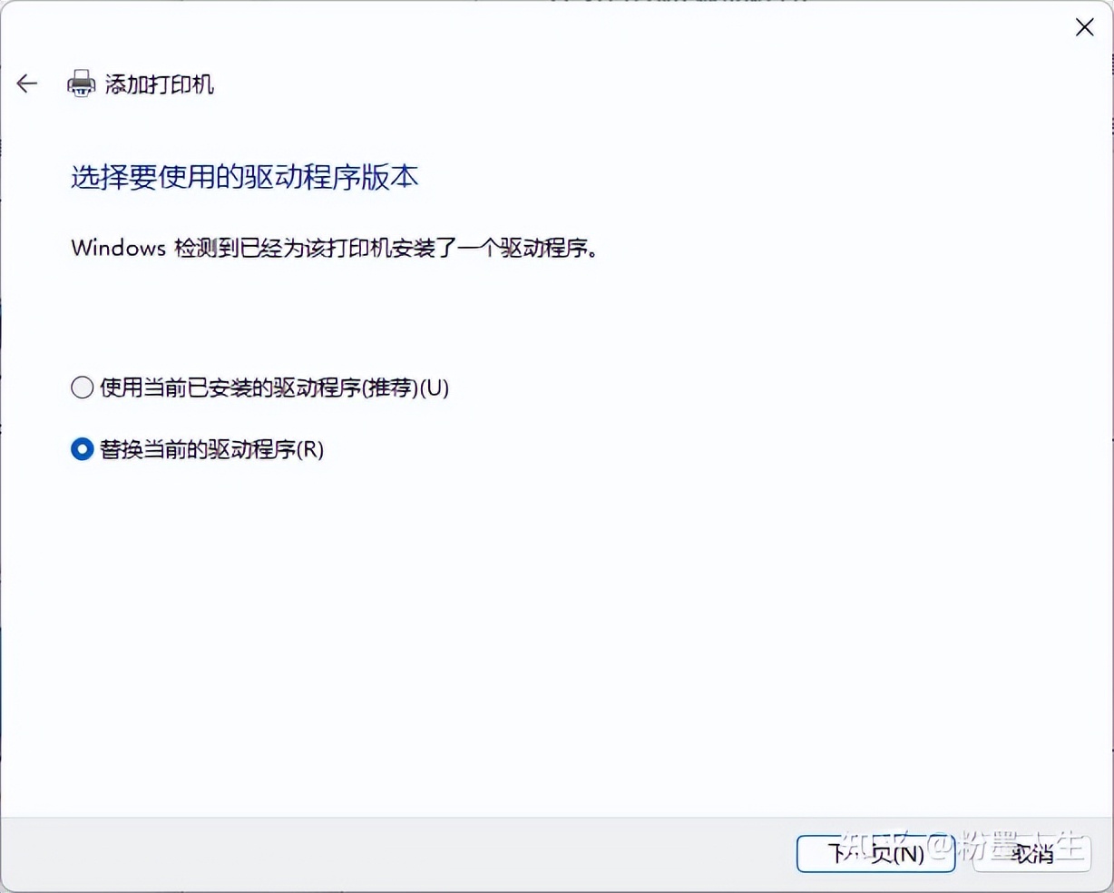 打印机是脱机打印还是不脱机打印,打印机应该脱机还是不脱机