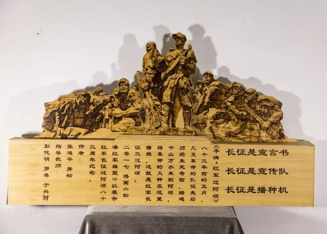 优秀烙铁画作品,用烙铁作画的作品