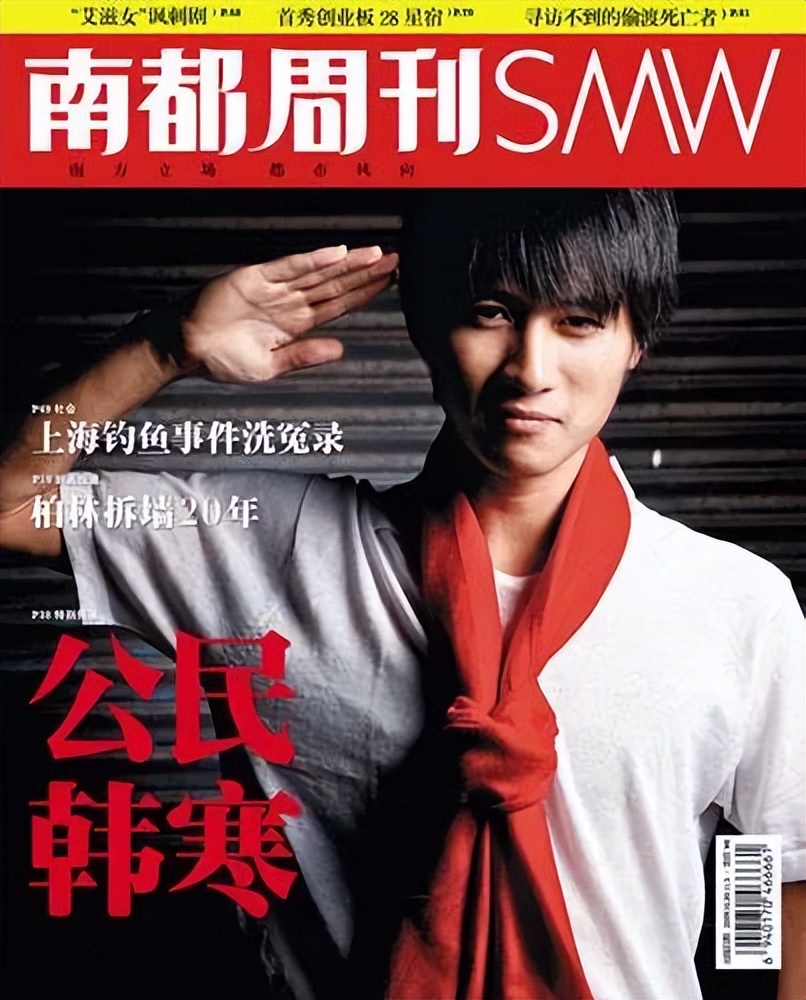 高晓松过往,高晓松过去的时光