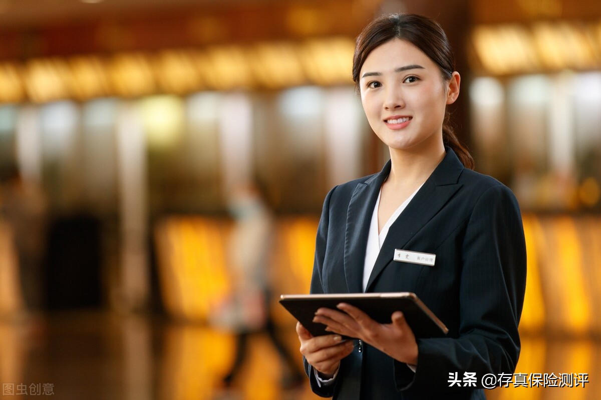 保险公司排行榜前十名,中国保险公司排名2020平安