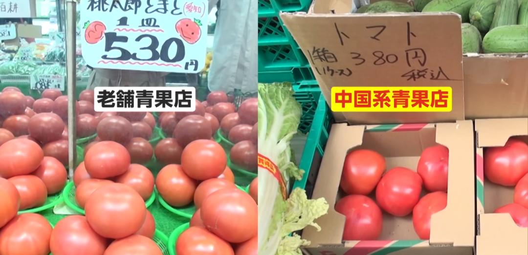 在日本开蔬菜店,中国人在日本开蔬菜店