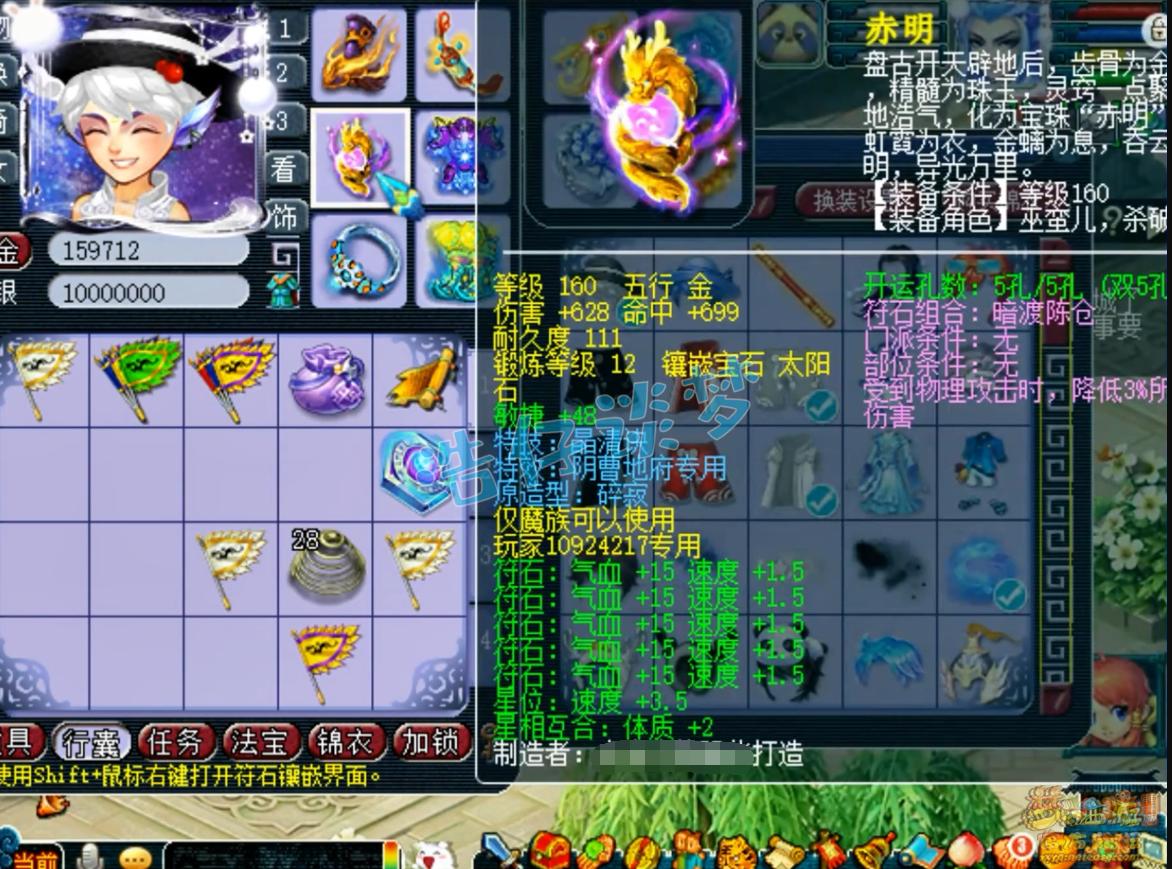 梦幻西游三攻地府特技,梦幻西游6技能嗜血追击