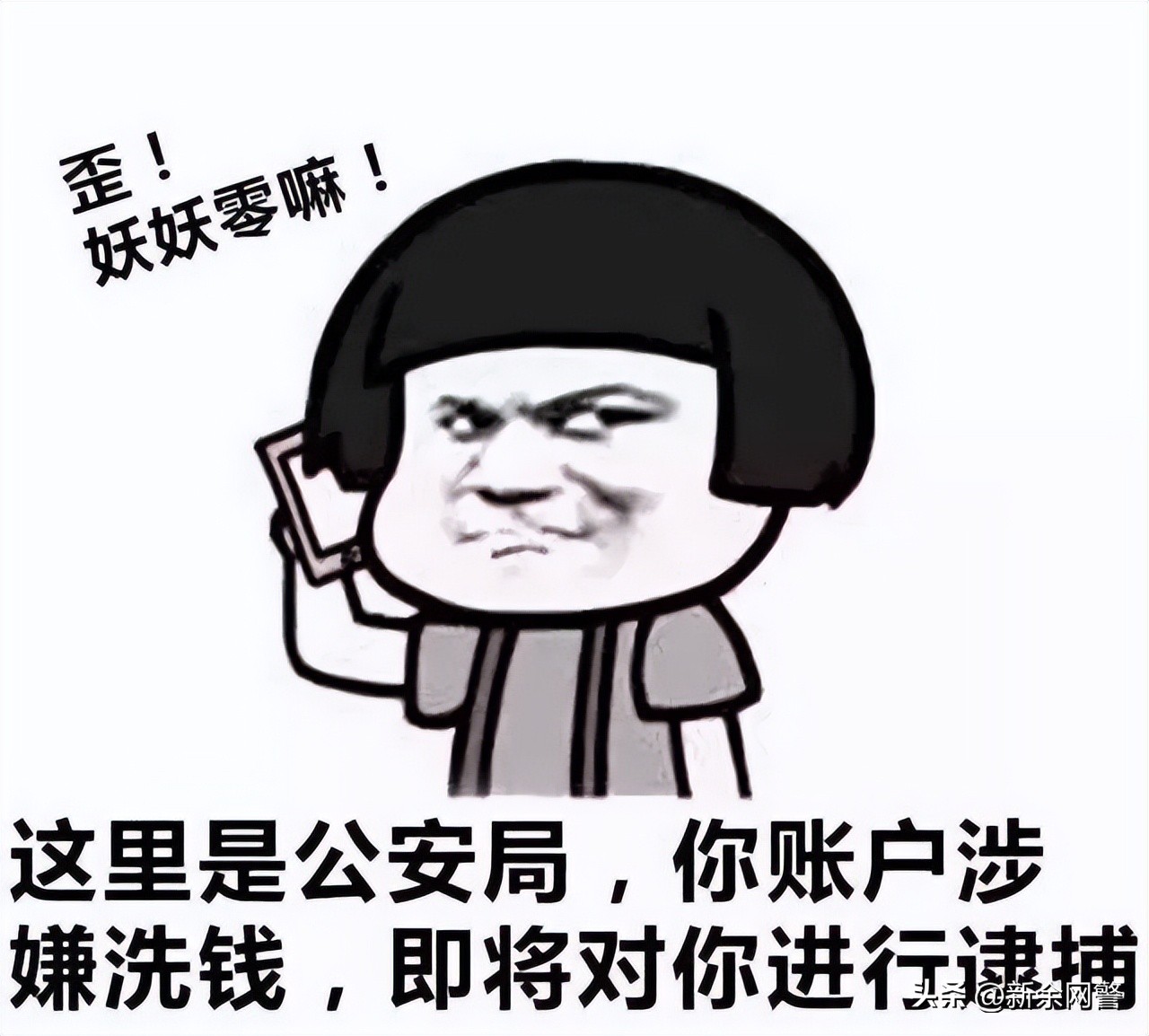 彩票黄金数字密码2022008,彩票号码频率高的数字