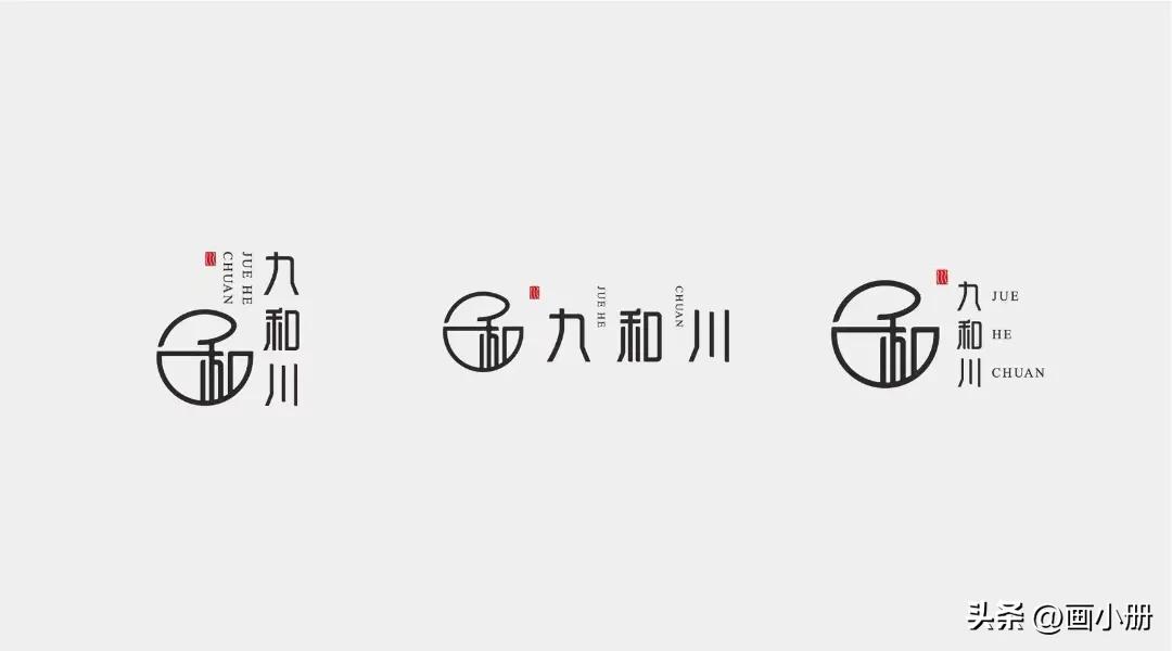 西安餐饮设计公司品牌设计,北京中式快餐店设计公司