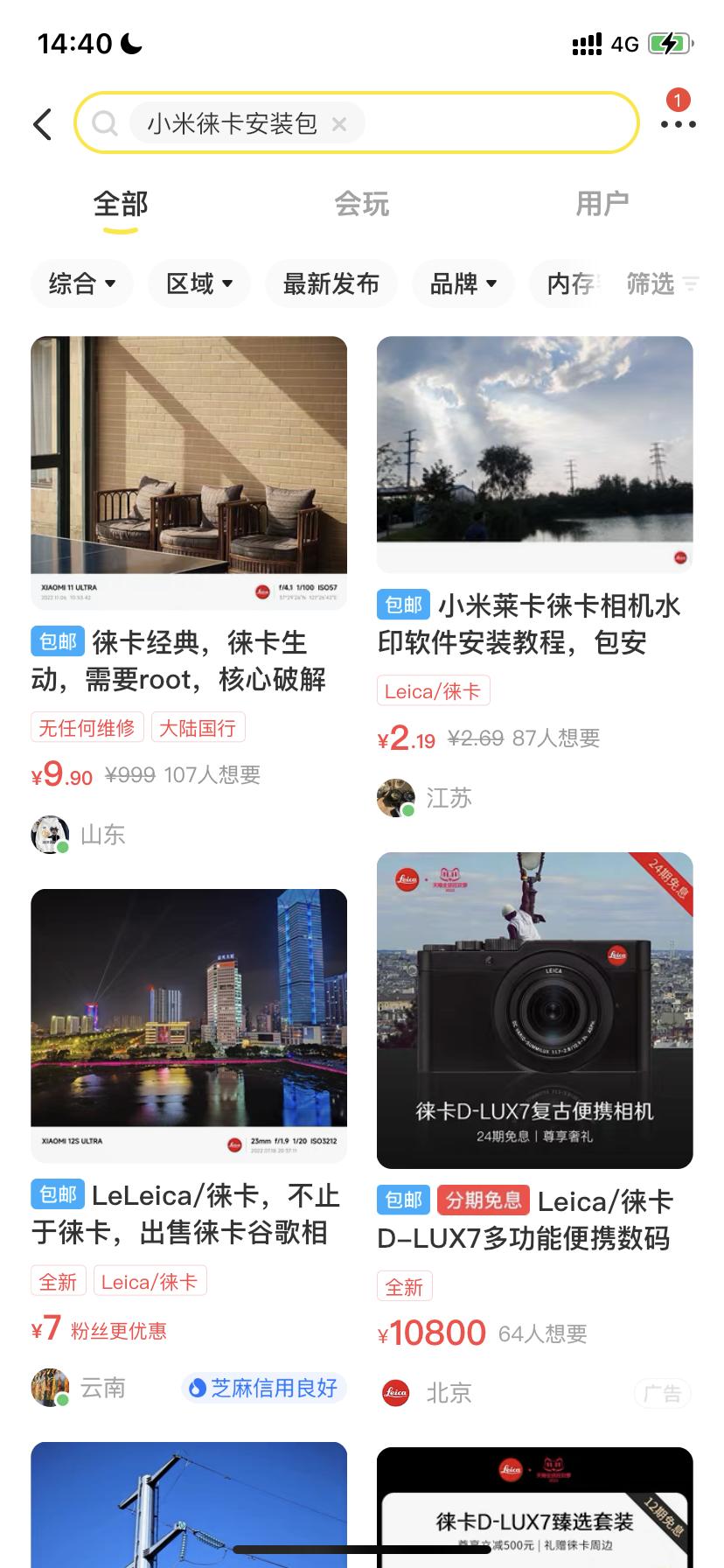 海量资源下架，又一*载下**圣地凉了？