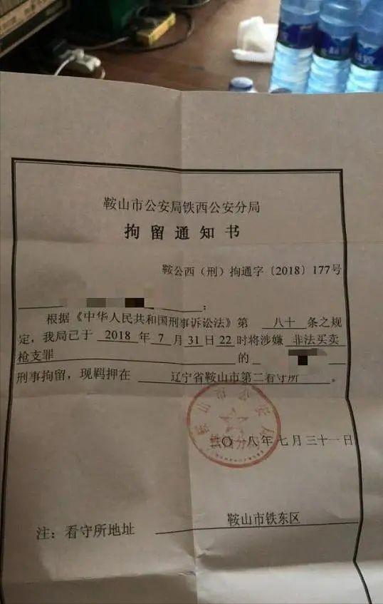 枪型钥匙扣案件是哪里抓的,枪型钥匙扣案后续