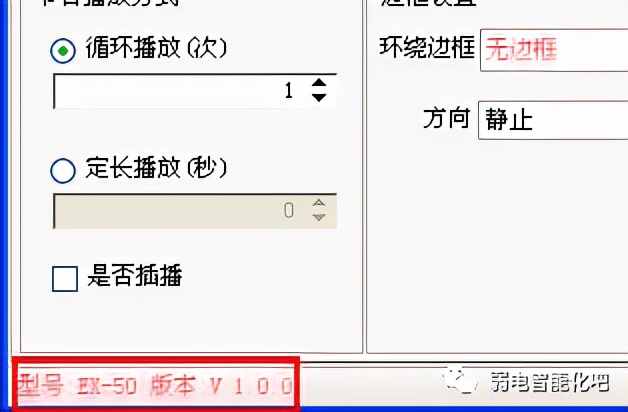 led显示屏操作软件调试步骤,led显示屏手机控制app