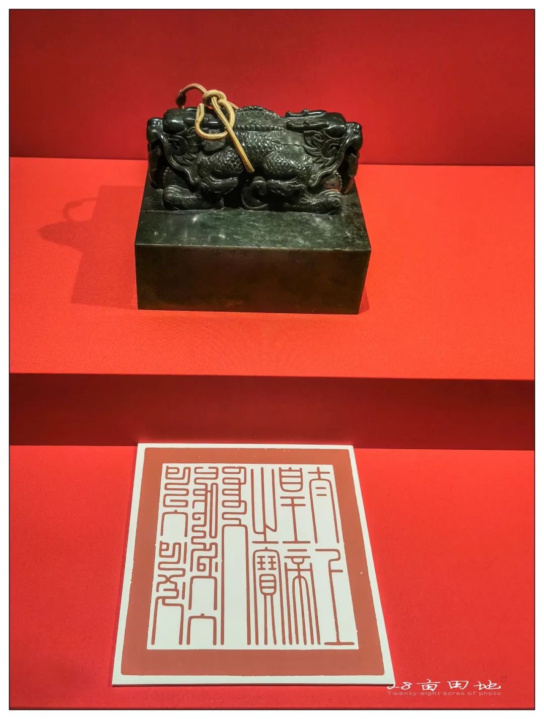 故宫600年-丹宸永固