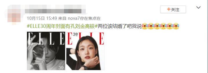 天一冷，就到了时泪cp们组团售后的季节？