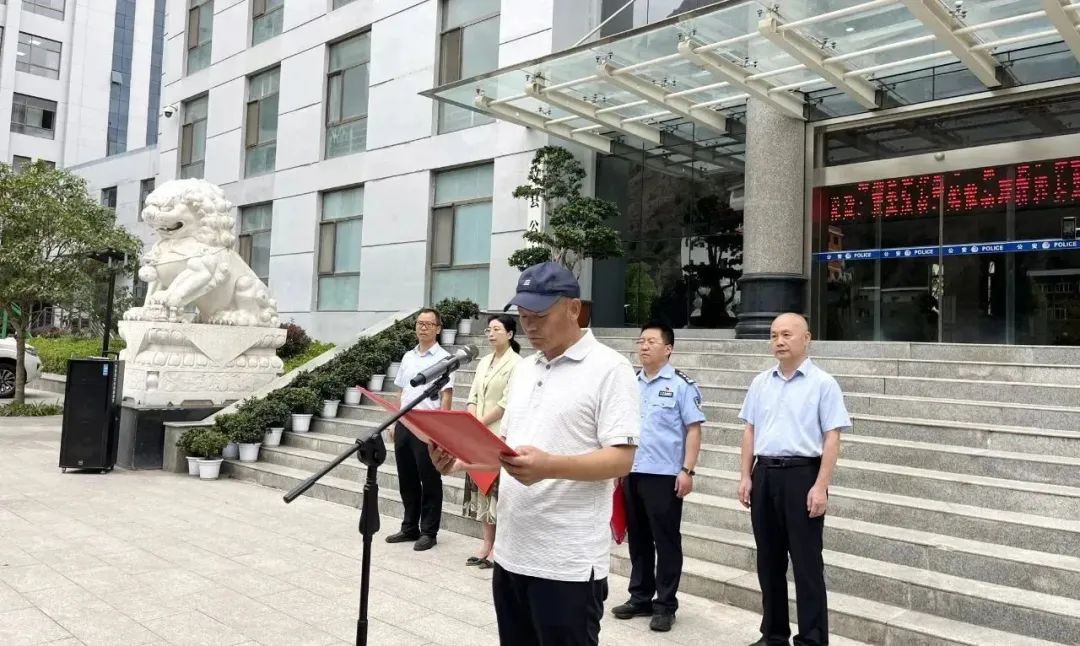 文县省级精神文明单位和新时代文明实践基地揭牌仪式在县公安局举行