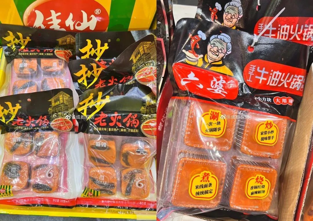 一块5一包的火锅底料怎么卖,一块五的重庆火锅底料