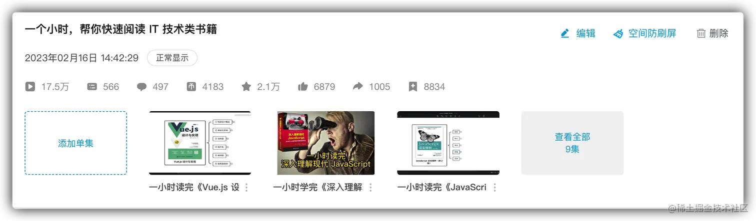 十年后的专科生,专科生10年