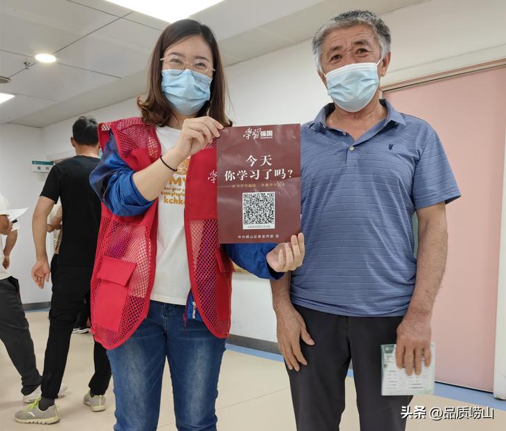 青岛金家岭街道办学习强国活动,社区学习强国推广学习活动