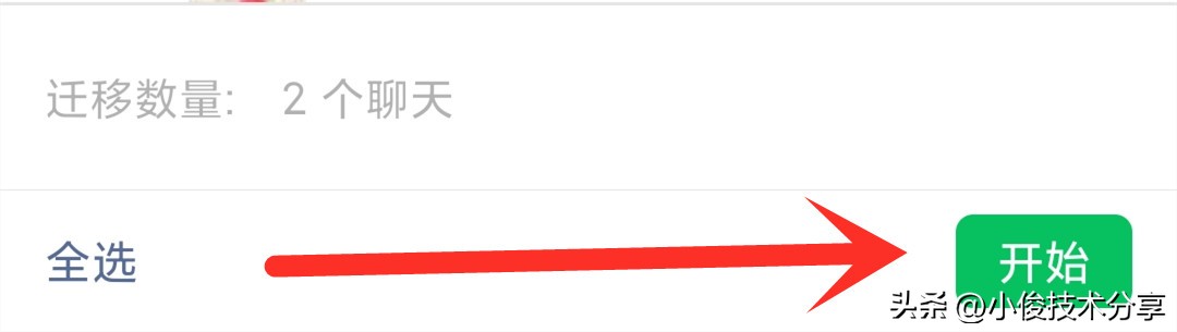 如何实时查看对方的微信聊天记录,怎样在手机上看别人微信聊天记录